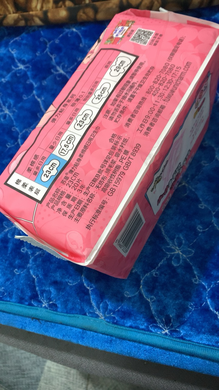 苏菲(SOFY)弹力贴身日用卫生巾轻薄棉柔230mm 20片晒单图