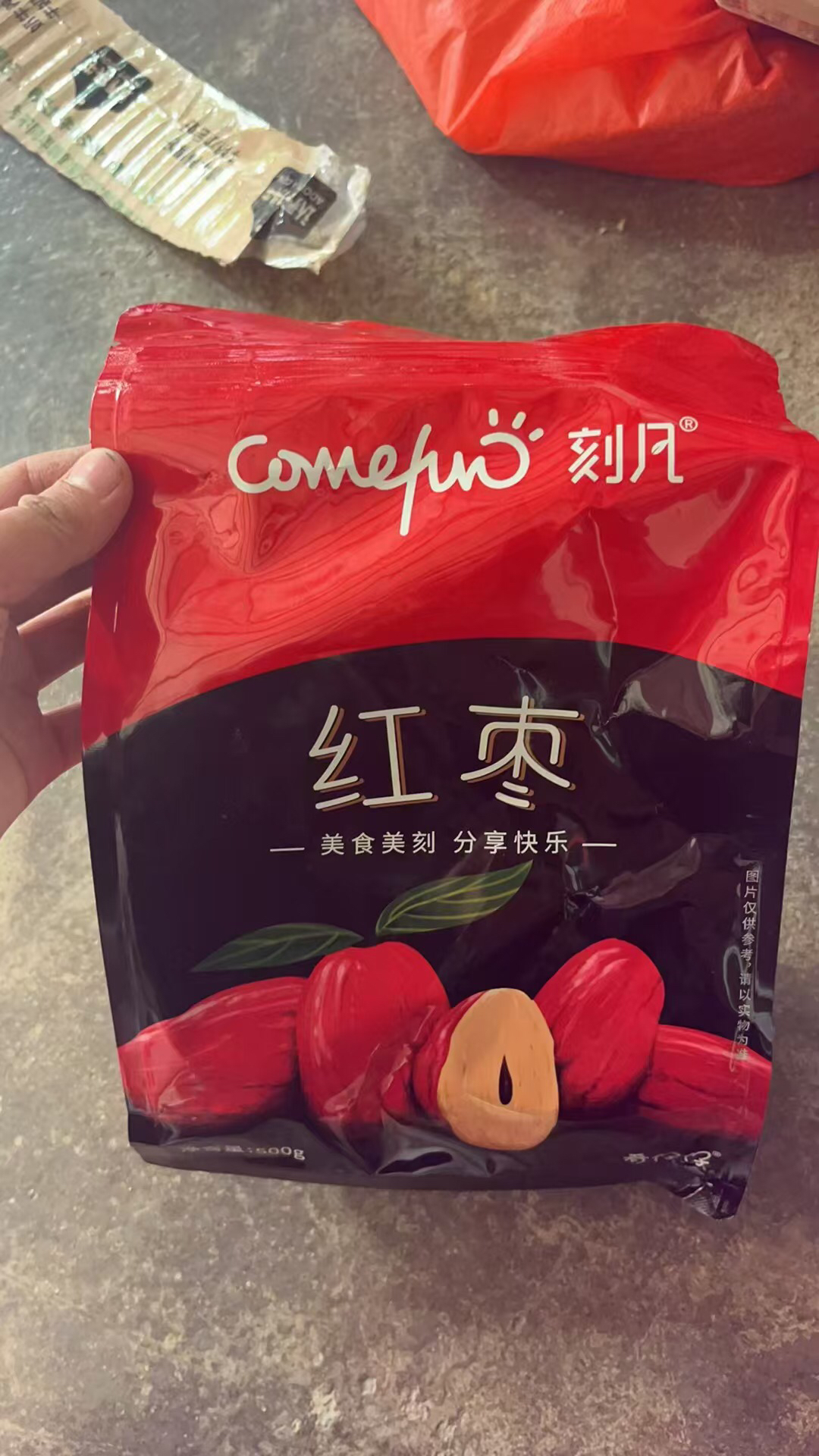 刻凡[红枣干500g]袋装零食新疆灰枣若羌灰枣红枣零食晒单图