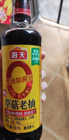 海天0添加草菇老抽500ML 上色炒菜红烧经典老抽 酱油海天出品晒单图