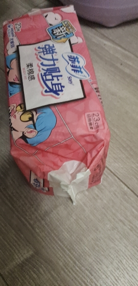 苏菲(SOFY)弹力贴身日用卫生巾轻薄棉柔230mm 20片晒单图
