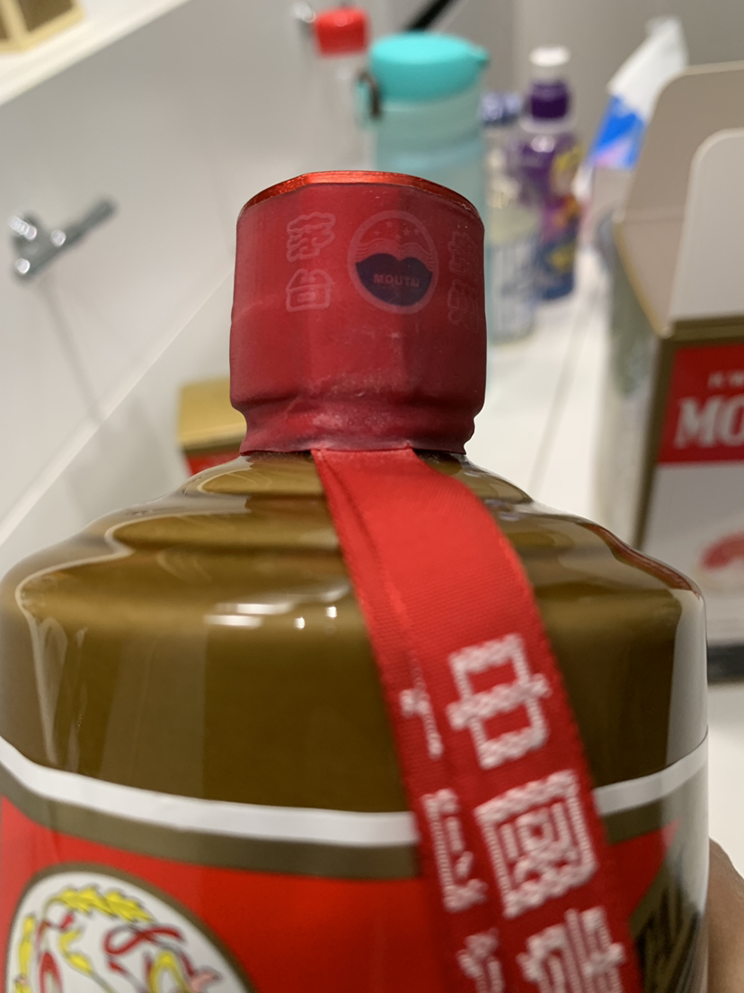 53%vol 500ml 贵州茅台酒(精品)酱香型白酒晒单图