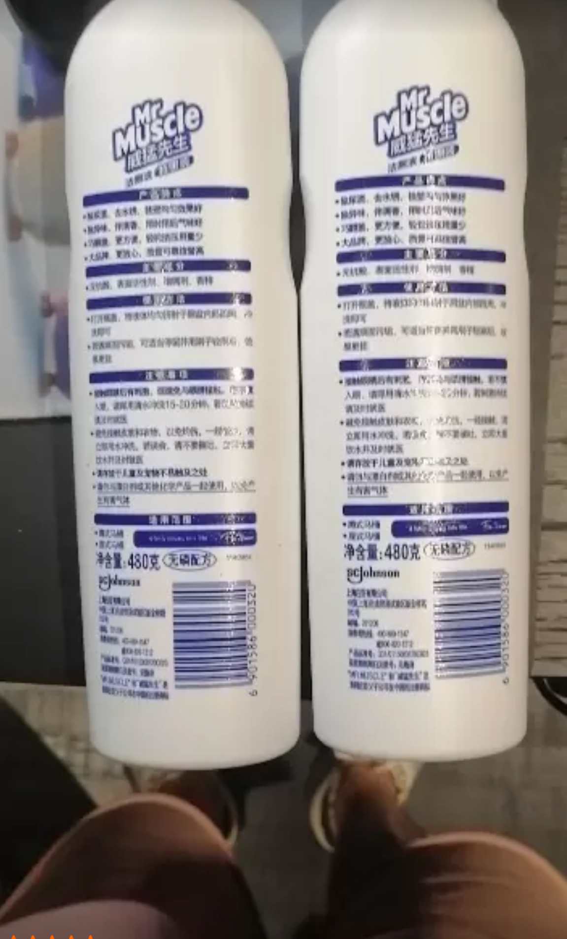 威猛先生洁厕液家用马桶去垢除菌洁厕清洁剂柑橘香500g+松木香500g双拼组合厕所清洁剂洁厕灵洁厕剂洁厕精晒单图