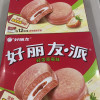 好丽友蛋糕派休闲零食早餐茶点西式糕点面包12枚 轻雪草莓派 -单盒*2晒单图