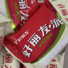 好丽友蛋糕派休闲零食早餐茶点西式糕点面包12枚 轻雪草莓派 -单盒*2晒单图