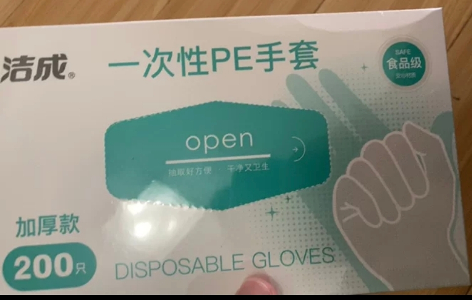 洁成一次性手套盒装200只家用加厚食品用PE透明手套小龙虾厨房餐饮晒单图