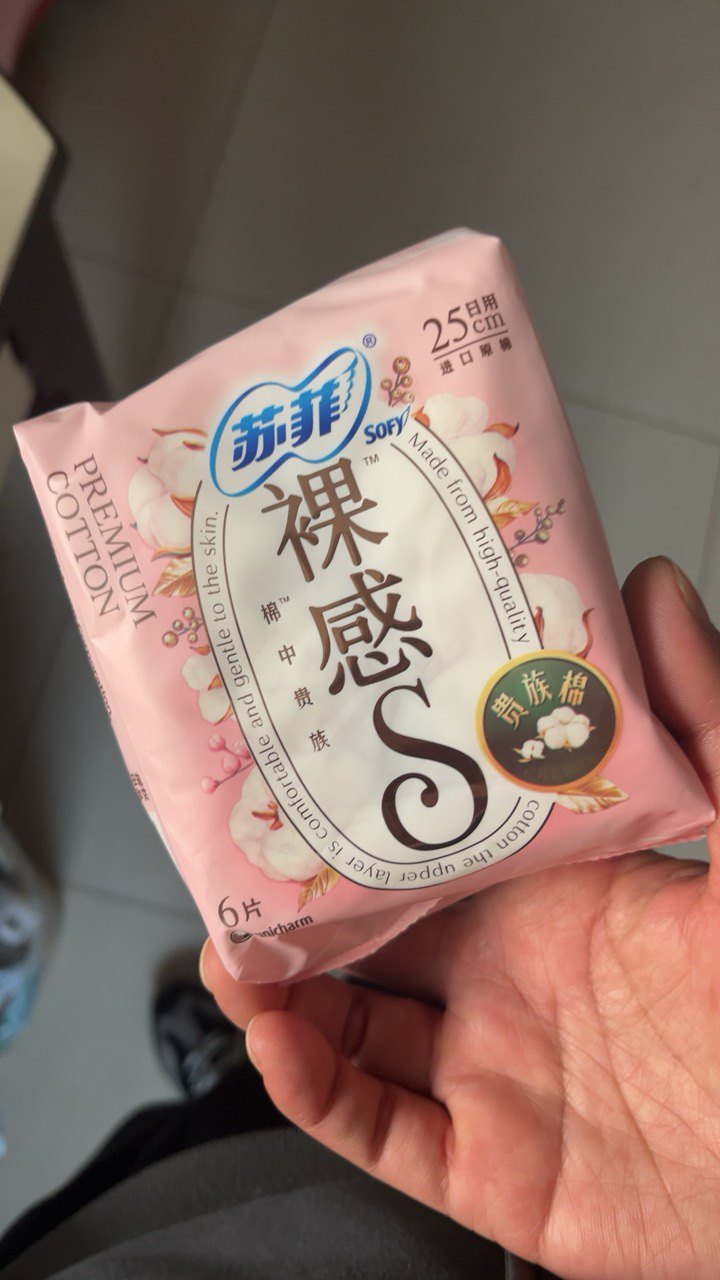 苏菲Sofy 裸感S进口原棉贵族棉系列日用卫生巾250mm 6片 超薄柔软无感量多日用姨妈巾晒单图