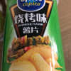 可比克薯片45g*5罐装随机口味休闲追剧零食品膨化大礼包小吃晒单图