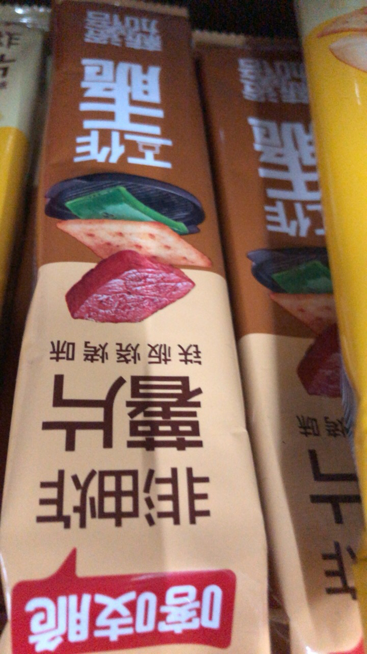 洽洽喀吱脆薯片铁板烧烤味35g*6包嘎吱脆薯脆办公室网红零食小吃休闲食品大礼包批发晒单图