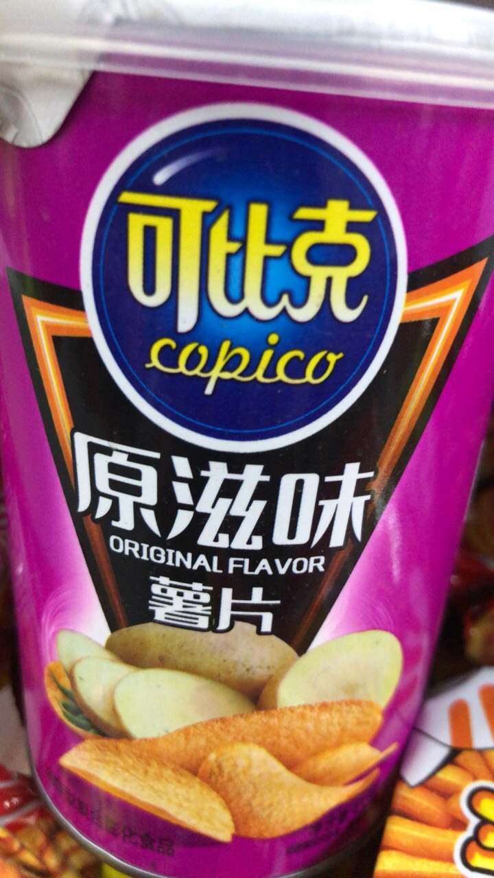 可比克薯片45g*5罐装随机口味休闲追剧零食品膨化大礼包小吃晒单图