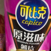 可比克薯片45g*5罐装随机口味休闲追剧零食品膨化大礼包小吃晒单图