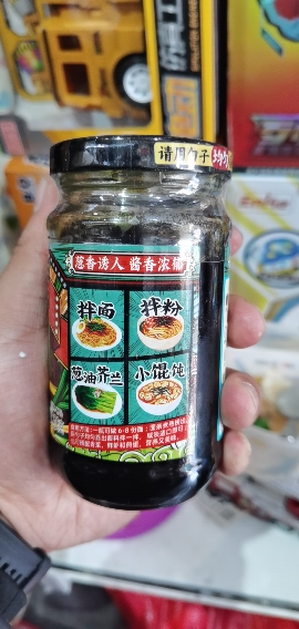 仲景 上海葱油酱230g 拌面拌粉拌菜馄饨煎蛋葱油汁调味酱料晒单图