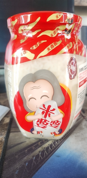 米婆婆米酒醪糟新升级低甜度808gx1瓶0蔗糖商超同款孝感米酒酒酿晒单图
