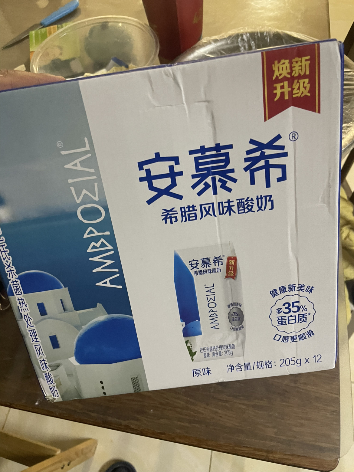 伊利 安慕希希腊风味酸奶 原味205g*12盒/箱 多35%蛋白质 礼盒装晒单图