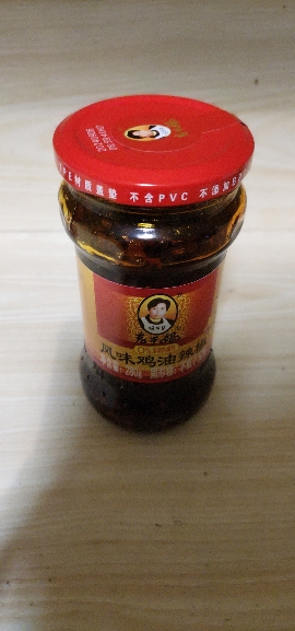 陶华碧老干妈辣椒酱 风味鸡油辣椒280g 贵州特产晒单图