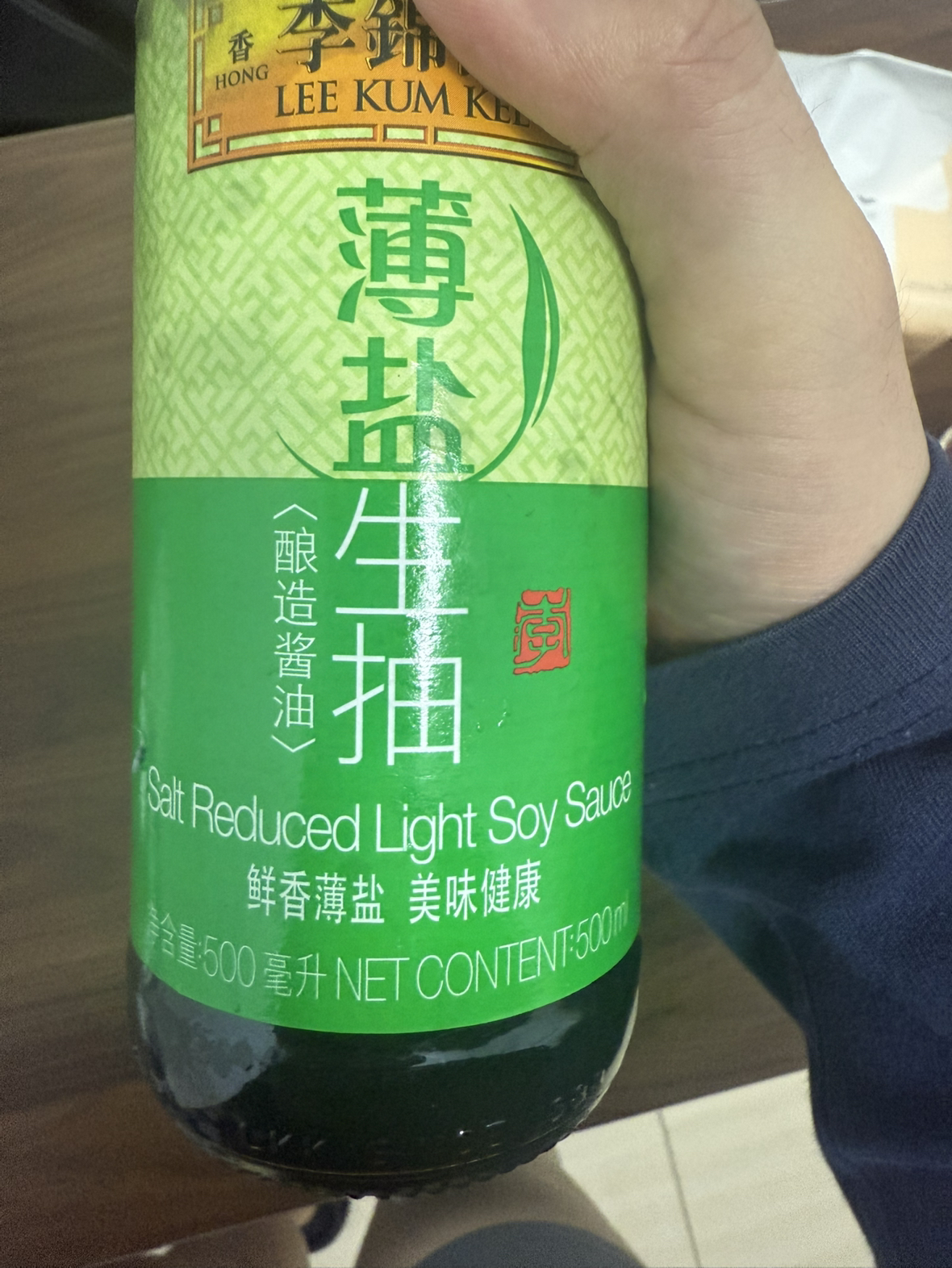 李锦记 薄盐生抽500ml*2 轻食凉拌炒菜点蘸家用健康减盐酿造酱油晒单图