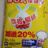 洁成中号背心式保鲜袋 28*25cm*60+12只可提易结72只经济装晒单图