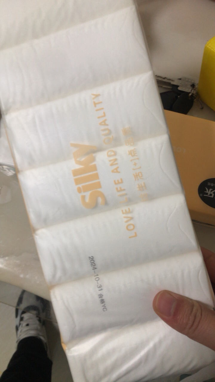 [28卷]舒可乐卫生纸家用木浆无芯卷纸整提便携小卷实惠装擦手纸厕纸巾晒单图