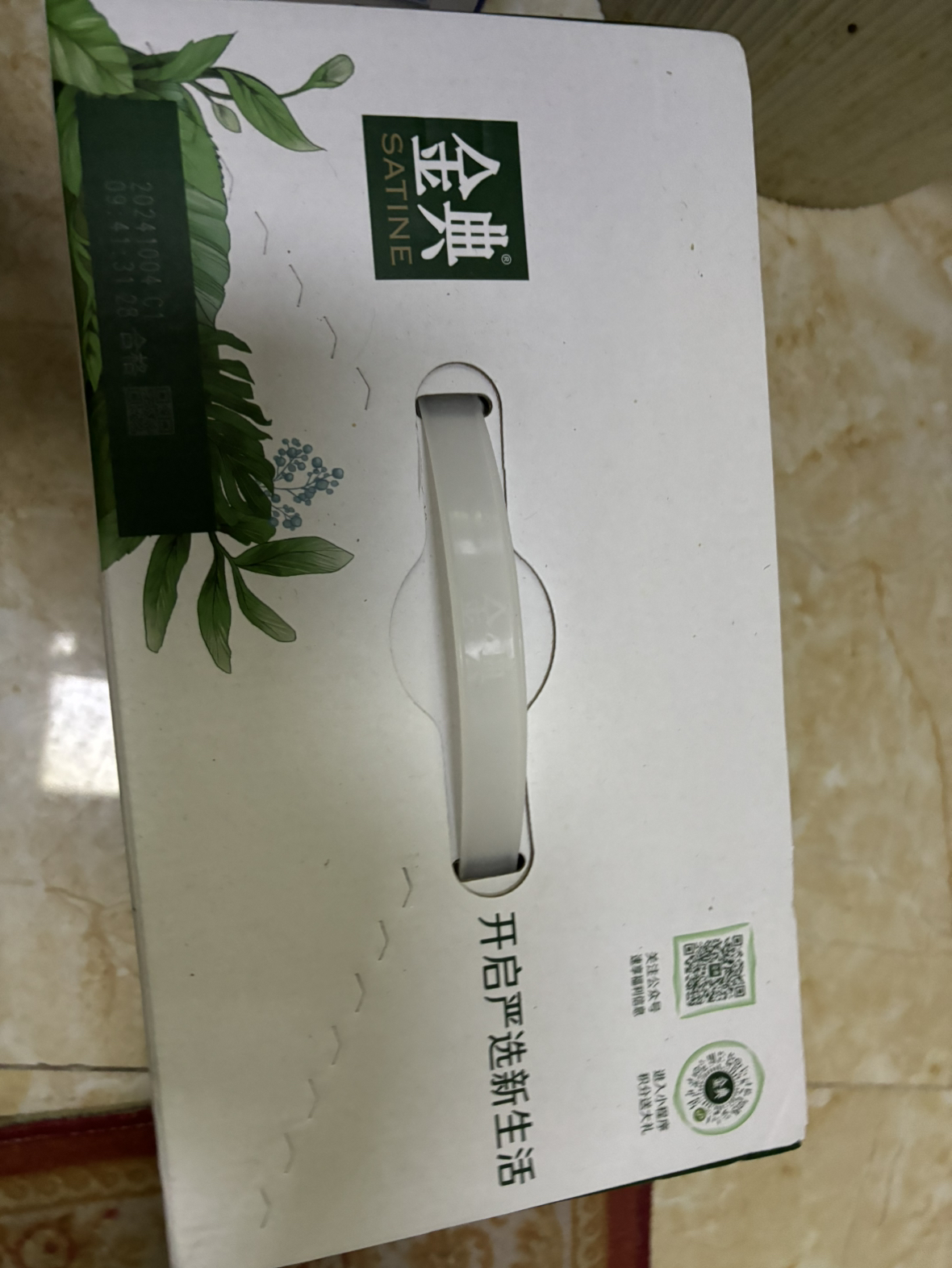 [5月生产]伊利金典高钙低脂纯牛奶250ml*12盒*2箱营养早餐搭档随机包装晒单图
