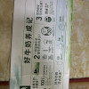 [5月生产]伊利金典高钙低脂纯牛奶250ml*12盒*2箱营养早餐搭档随机包装晒单图