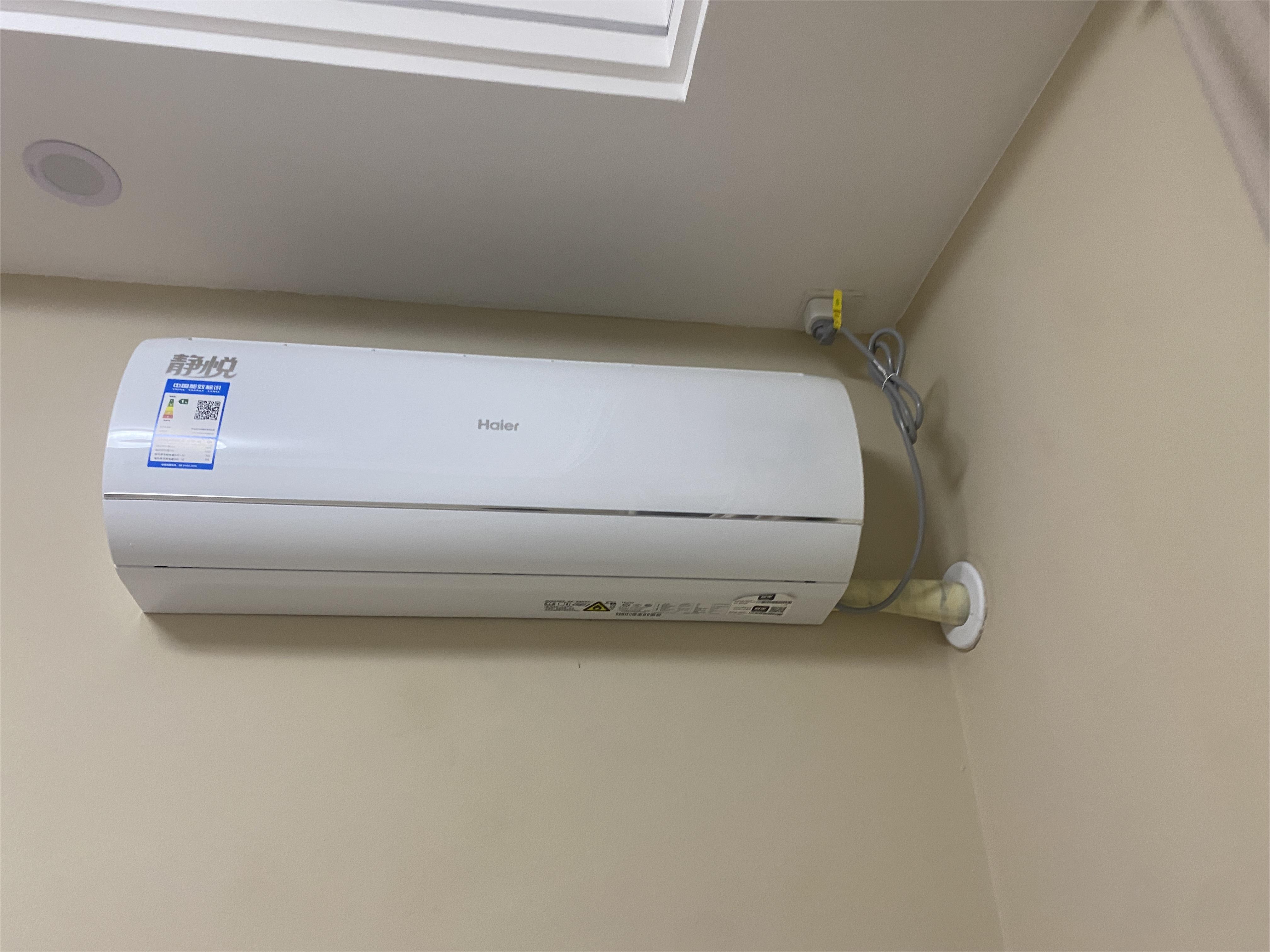 海尔空调(Haier)1.5匹 变频新1级节能空调 防直吹 56℃高温杀菌 家用空调KFR-35GW/01KBB81U1晒单图