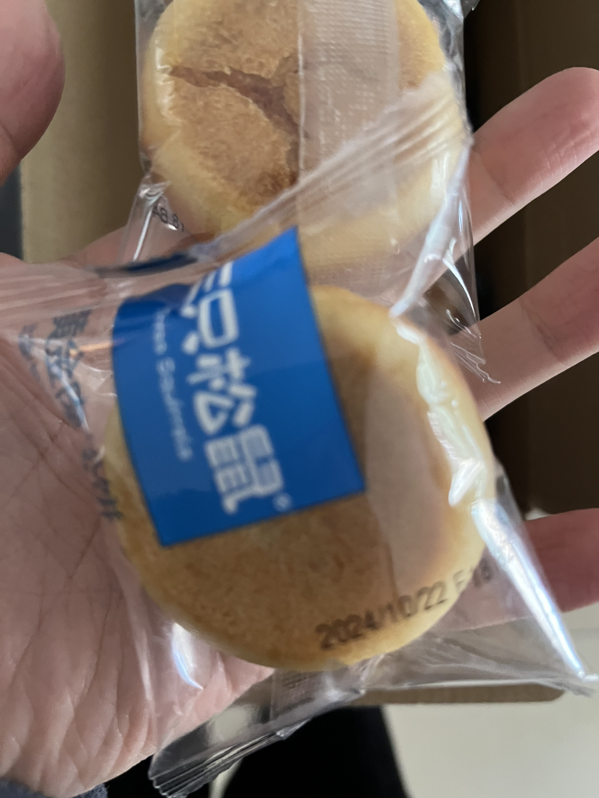 [三只松鼠_黄金肉松饼1000g/整箱]早餐面包食品糕点心美食 饼类 原味 其他晒单图