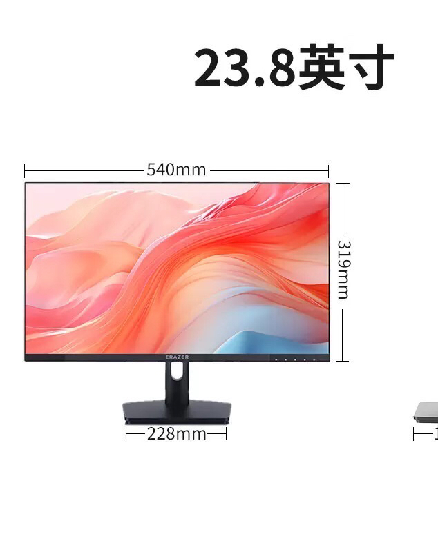 联想(Lenovo)生态品牌 异能者S240H 23.8英寸一体机电脑 学习办公一体台式机(N5095 16G 512G WIFI 音响 蓝牙) 黑晒单图