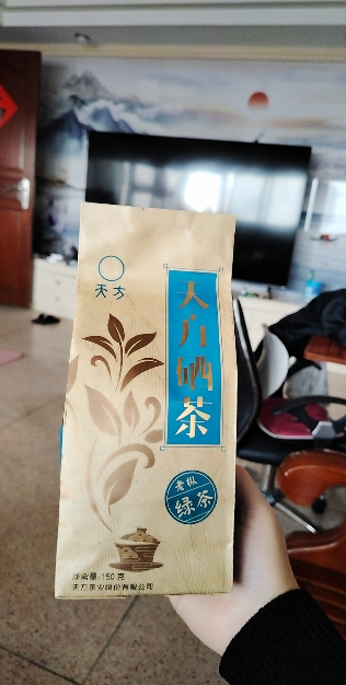 2024年春茶安徽天方茶叶150g一级III天方硒茶绿茶春茶 雨前高山炒青浓香耐泡型绿茶石台硒茶晒单图