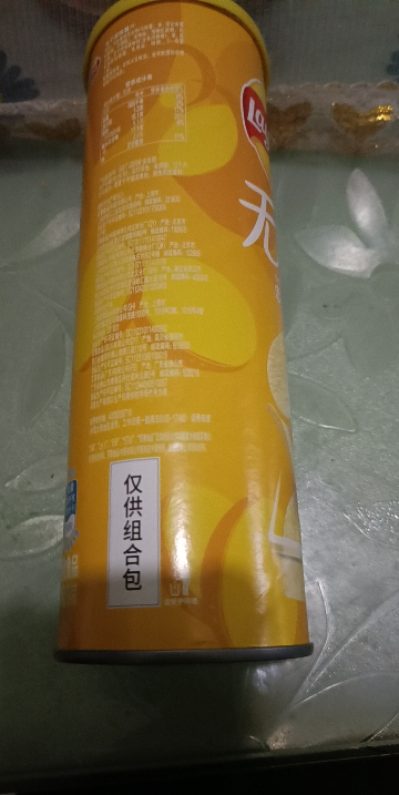 乐事薯片罐装104g*1桶膨化食品土豆片商超同款办公室解馋休闲小零食(原味)晒单图