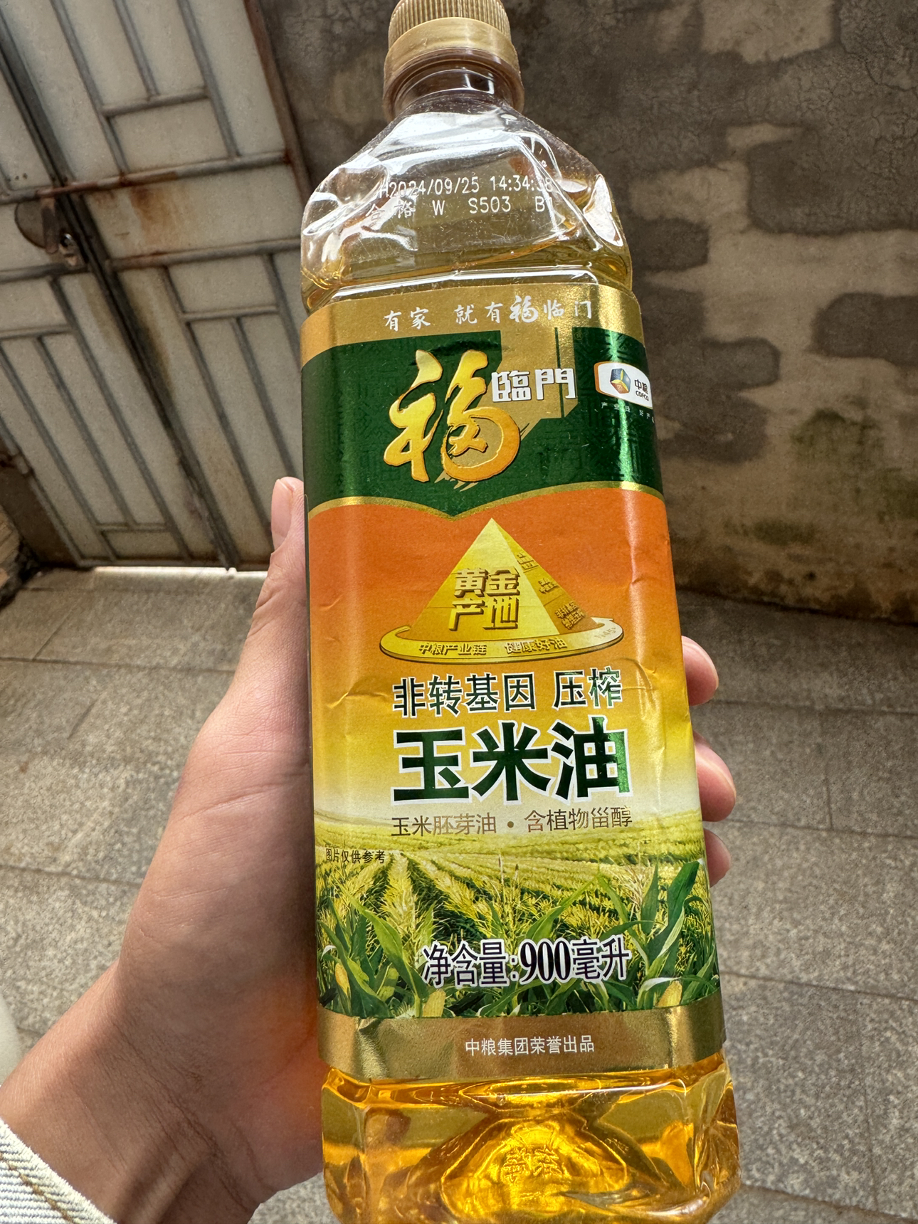 福临门食用油非转基因压榨一级黄金产地玉米胚芽油900ml 中粮出品 酥田推荐品牌晒单图