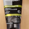 欧莱雅(LOREAL)男士控油炭爽双效洁面膏100ml 控油平衡;深层清洁洁面乳洗面奶晒单图