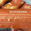 隆力奇 蛇胆 硫磺皂80g*5块装晒单图