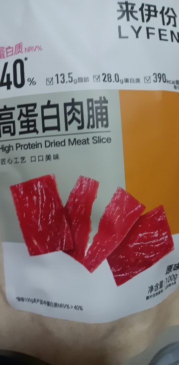 来伊份 高蛋白肉脯100g靖江风味猪肉脯 自然片猪肉干肉脯类休闲小零食网红小吃晒单图