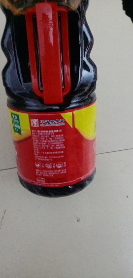 海天生抽酱油1.9L装调味商用家用酱油炒菜凉拌提鲜凉拌晒单图