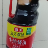 海天生抽酱油1.9L装调味商用家用酱油炒菜凉拌提鲜凉拌晒单图