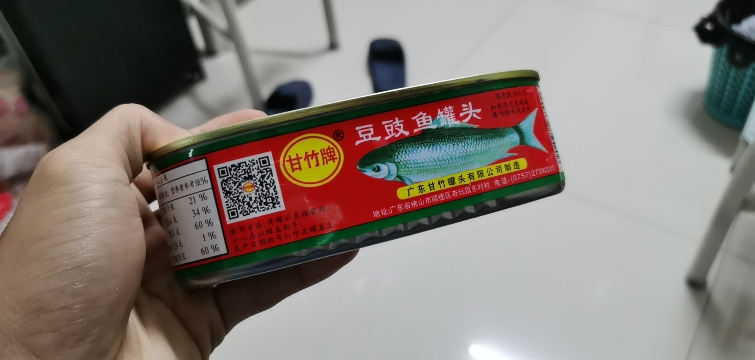 甘竹豆豉鱼罐头184g广东特产即食零食罐头下饭酒菜晒单图