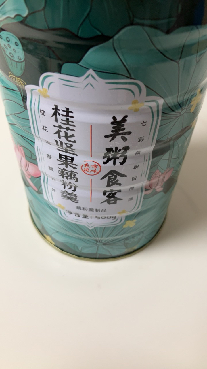 美粥桂花坚果藕粉羹500g/罐 代餐坚果莲子粉早餐冲饮晒单图