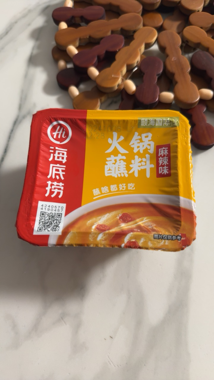 海底捞麻辣味火锅蘸料100g 盒装 麻辣味 调味品调味料 火锅配料酱料火锅伴侣 蘸拌多用 拌凉皮米线晒单图
