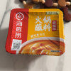 海底捞麻辣味火锅蘸料100g 盒装 麻辣味 调味品调味料 火锅配料酱料火锅伴侣 蘸拌多用 拌凉皮米线晒单图