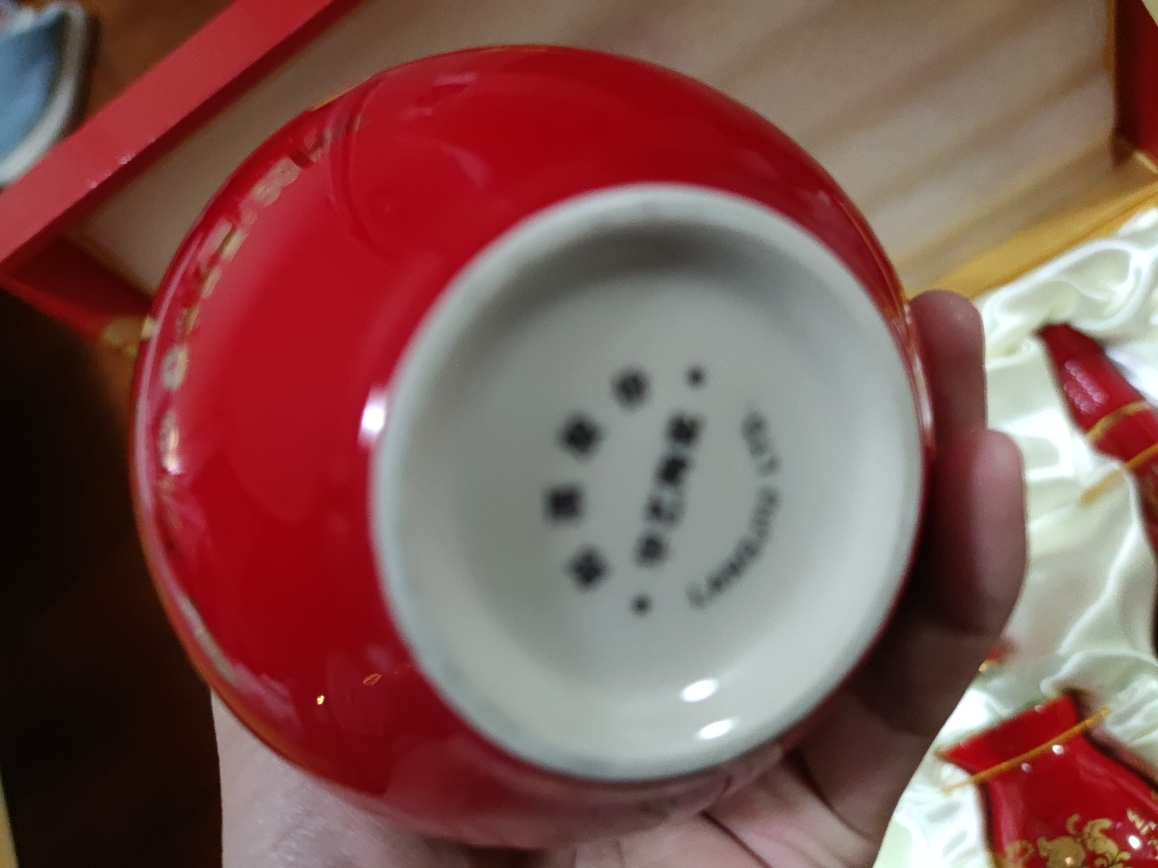红花郎(10)礼盒 53度酱香型白酒 500ml*2瓶礼盒装 过节送礼 送长辈晒单图