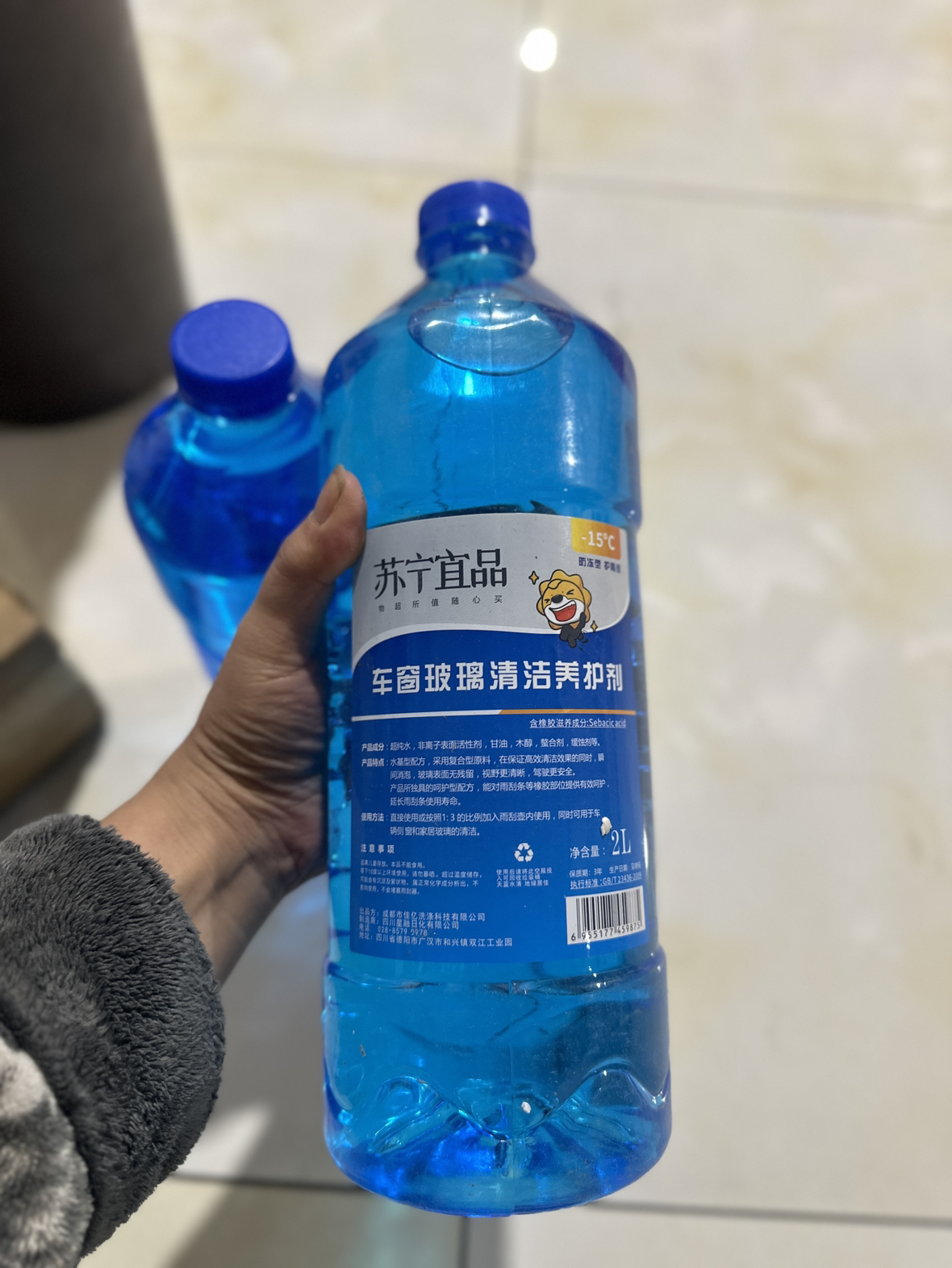 苏宁宜品汽车玻璃水-15℃汽车玻璃清洁剂2L/瓶2瓶装[防冻型]晒单图