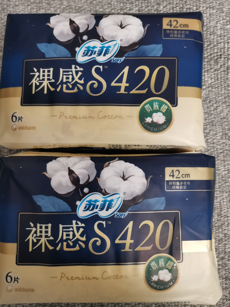 苏菲Sofy 裸感S进口原棉贵族棉系列夜用卫生巾420mm 6片 超薄柔软超大尾翼无感量多夜用姨妈巾晒单图
