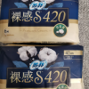 苏菲Sofy 裸感S进口原棉贵族棉系列夜用卫生巾420mm 6片 超薄柔软超大尾翼无感量多夜用姨妈巾晒单图