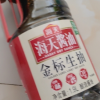 海天金标生抽1.9L酿造酱油商用炒菜凉拌调味品家用晒单图