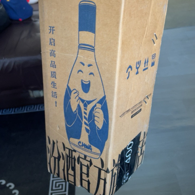 [官方正品]山西杏花村酒 53度黄盖汾酒475mL*1瓶玻瓶粮食酒白酒晒单图