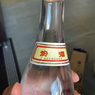 [官方正品]山西杏花村酒 53度黄盖汾酒475mL*1瓶玻瓶粮食酒白酒晒单图