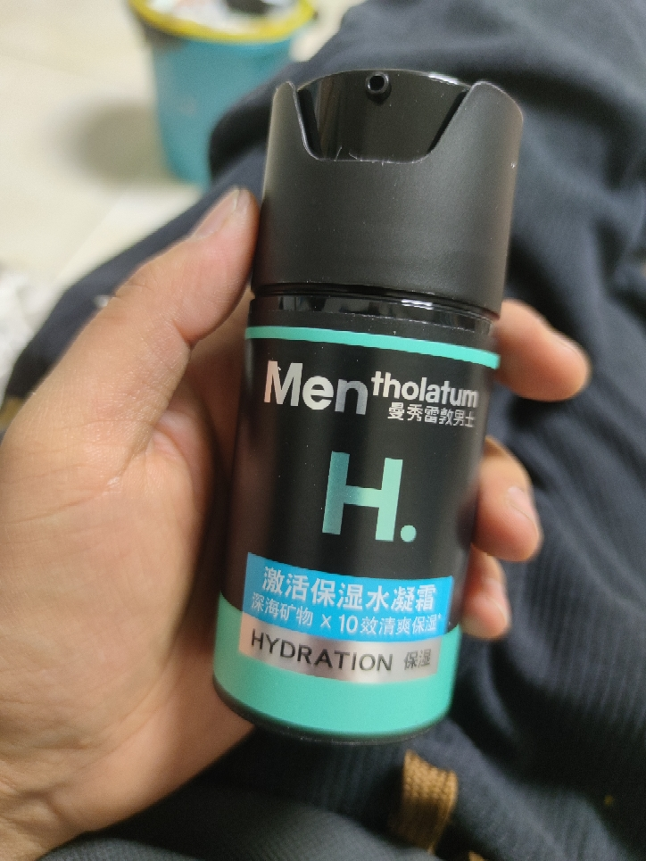 曼秀雷敦男士激活保湿水凝霜50ml 保湿清爽不紧绷改善干燥面霜晒单图