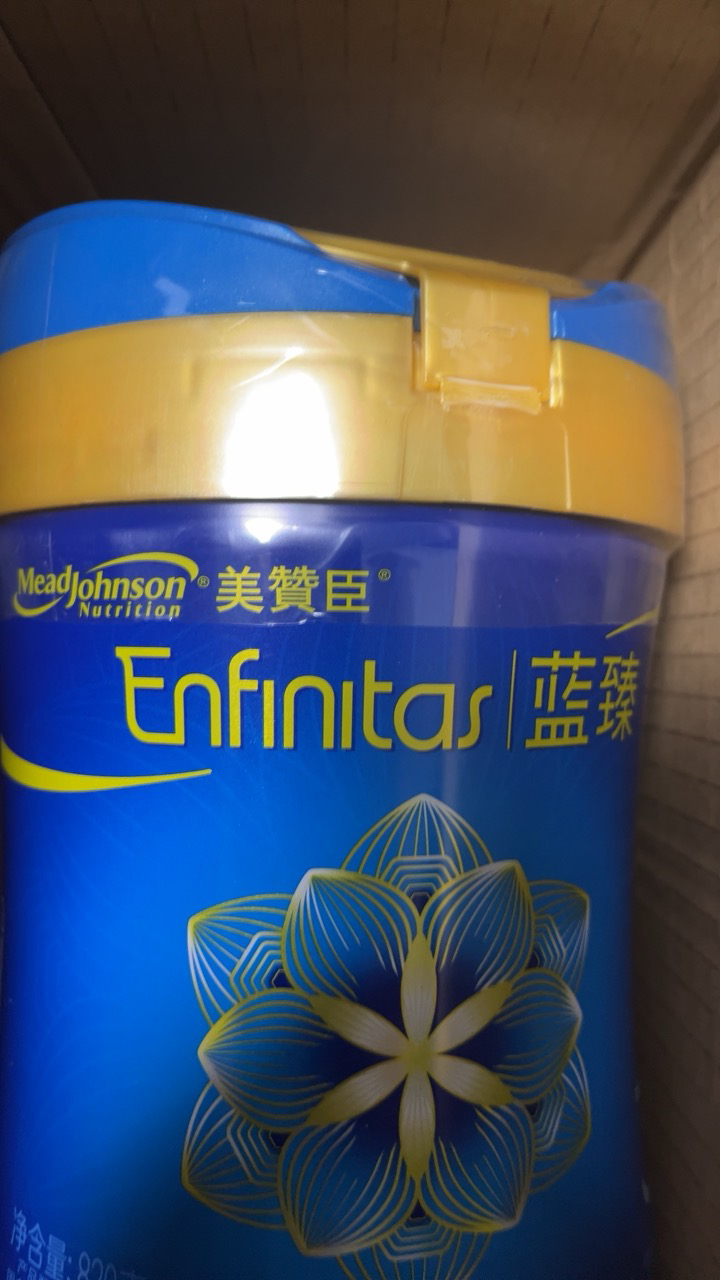 美赞臣蓝臻幼儿配方奶粉含乳铁蛋白(12-36月龄.3段)820gx1罐晒单图