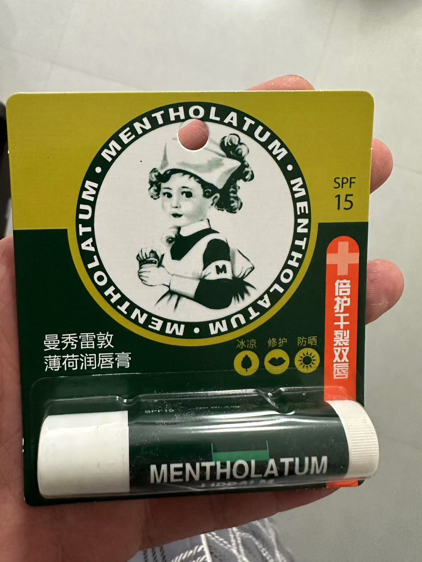 曼秀雷敦薄荷润唇膏3.5g 保湿修护滋润双唇淡化唇纹防晒晒单图