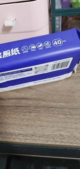 苏宁宜品湿厕纸40片带盖家庭装水润清爽擦屁屁湿厕纸擦拭细菌可冲散布晒单图