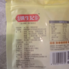 姚生记笑口杏仁108克袋装坚果休闲零食干果杏仁扁桃仁原味孕妇坚果零食晒单图